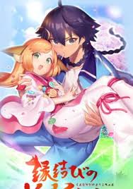 O o o o oshikuru o o o o oshikuru my oh my he's a demon samurai. Enmusubi No Youko Chan 1 Sub Espanol Online Gratis Jkanime