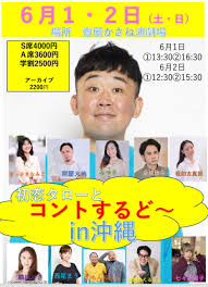 LivePocket