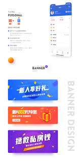Pin By 鹏 周 On 分子 视觉 设计 Banner Design Banner Web Layout