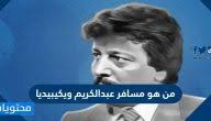 وعلقت البارودي على نجاحها في الدور قائلة: S09ug0qs0cvy M