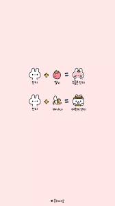 Pin By Hamsterfff On Wallpaper Wallpaper Iphone Cute Pretty Wallpapers Kawaii Wallpaper