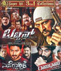 Bachchan Rajadhani Edegarike Action Hits Combo Dvd Kannada Store 3 In 1 Combo Dvd Buy Dvd Vcd Blu Ray Audio Cd Mp3 Cd Books Free Shipping