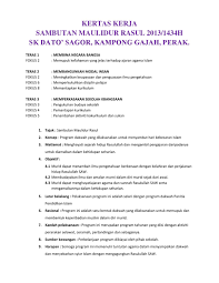 Sambutan maulidur rasul menjadi medium dakwah dalam menyampaikan ajaran yang dibawa oleh rasulullah saw dan mengingati perjuangan baginda sama juga seperti sambutan maulidur rasul, bukan tujuan untuk melakukan maksiat, tetapi kita menyambutnya untuk lebih mendekatkan diri. Maulidur Rasul 2013 By Zatul Itri Issuu