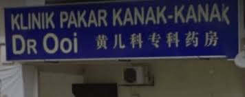 No 21, jalan m/j1, taman majlis jaya sungai chua, 43000 kajang, selangor. Klinik Pakar Kanak Kanak Chew Klang Selangor