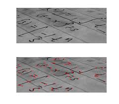 Interest points, quantitative evaluation, comparison of detectors, repeatability, information content. Corner Detection Wikipedia