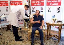 رسالة خاصة من المطربة أصالة إلى الرئيس السيسي. Ø§Ù„Ø±Ø¦ÙŠØ³ Ø§Ù„Ù…ØµØ±ÙŠ ÙŠØªÙ„Ù‚Ù‰ Ù„Ù‚Ø§Ø­ ÙƒÙˆØ±ÙˆÙ†Ø§ ØµØ­ÙŠÙØ© Ø§Ù„ÙˆØ·Ù†