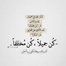 pin by omnia mohamed on صور دعويه للنشر والتوزيع clever quotes islamic inspirational quotes words quotes