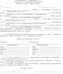 I recently changed banks, set that new bank account up in quickbooks, had to use the old one for a while until i set up everything that is involved when changing banks. Bank Account Change Letter Sample Letter On The Change Of Bank Details Of The Organization Sample And Recommendations