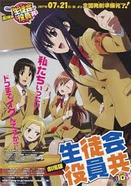 Seitokai Yakuindomo Movie 2017 Seitokai Yakuindomo Anime Anime Films