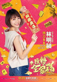 For faster navigation, this iframe is preloading the wikiwand page for 林明禎. æž—æ˜Žç¦Žhashtag On Twitter