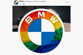 Official website former assets defunct. Bmw Painted Their Logo In Rainbow Colors Russian News En