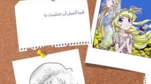 Dragon ball super / 42. Ø°ÙƒØ±ÙŠØ§Øª Ø³Ø¨ÙŠØ³ØªÙˆÙ†ÙŠØ© Ø§Ù„Ù…Ø­Ù‚Ù‚ ÙƒÙˆÙ†Ø§Ù† Ø³Ø¨ÙŠØ³ ØªÙˆÙ† Spacetoon