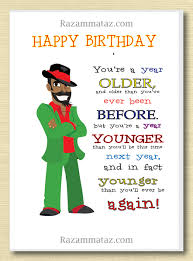 Male Funny Birthday Wishes For Cousin Brother African American Male Birthday Card F Birthday Greetings Funny Birthday Greetings For Men Happy Birthday Man