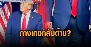 Anoter social media user wrote: 4b74a3yhpwta2m