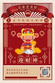 Ap야스오의 하극상 1~5부 완결 외전(ss)포함 djskfkfn. æ­£æœˆåˆå›› è¿ŽæŽ¥è´¢ç¥ž æ­å–œå'è´¢ æ¯æ—¥å¤´æ¡