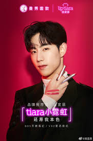 Got7 S Mark Tuan Is New Face Of Mentholatum S Lip Tiara Allure