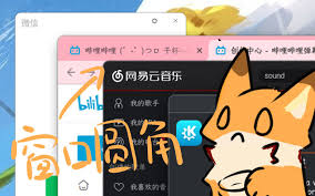 视频]Linux 的KDE Plasma 桌面下也可以有窗口圆角？ - 火花绝赞摸 ...