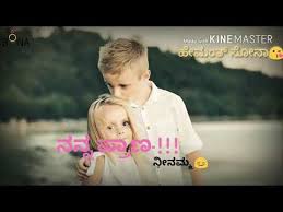 Anna tangi kavanagalu in kannada. Jaana Mari Jaana Mari Kannada Melody Song Tavarige Baa Thangi Movie Song By Hemanth