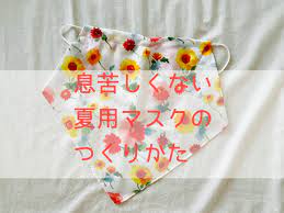 ボード 手作り のピン