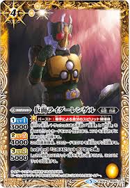 kamen rider leangle 仮面ライダーレンゲル name kamen rider leangle kanji kana 仮面ライダーレンゲル released in japanese cb08 color yellow cost 4 reduction kamen rider rider kamen