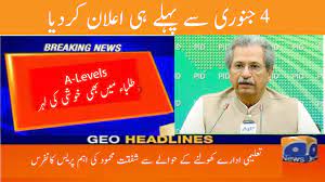 Read education and career news, current affairs and news headlines online today. Shafqat Mehmood Press Conference Today Education News Pakistan School Urdu Hindi Youtube
