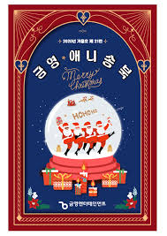 애니송북 제21탄 2020년 겨울호 출력용1230.xlsx