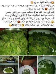 Pin By Leenasaamir On Cuisine Cookout Food Food Advice Food