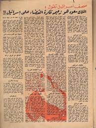 pin by abdullah almahsoon on king saud ben abdulaziz history pictures i kings history