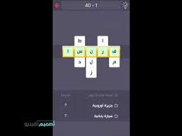 Maybe you would like to learn more about one of these? Ø¯Ø±Ø¨ Ø§Ù„ØªØ­Ø¯ÙŠ 40 Youtube