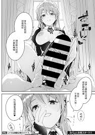 レイカは華麗な僕のメイド2 〈第０話〉+レイカは華麗な僕の女王 第一話 Page 4 - AsmHentai