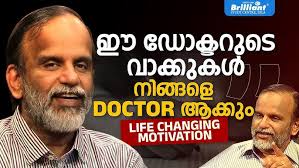 How did I become a doctor?