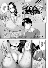 milf » nhentai - Hentai Manga, Doujinshi & Porn Comics