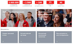 Официальный