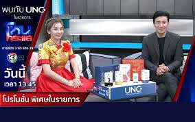 We did not find results for: à¸žà¸šà¸ à¸š à¸£à¸²à¸¢à¸à¸²à¸£à¹‚à¸«à¸™à¸à¸£à¸°à¹à¸ª Unc The Miracle Is Real Facebook