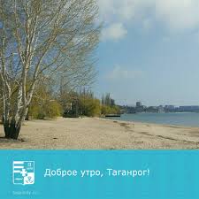 Также одной из главных достопримечательностей таганрога является памятник петру первому. Taganrog Tagancity Twitter