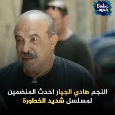 بالعربي Behind