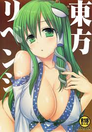 Touhou Revenge » nhentai - Hentai Manga, Doujinshi & Porn Comics