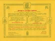 Invitation letters are used for both personal as well as business purposes. 64 Report Invitation Card Format Tamil For Ms Word By Invitation Card Format Tamil Cards Design Templates