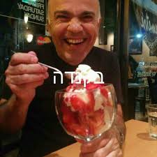 תרימו לו כמו שרק אתם יודעים היום ברחוב מישהו צרח לי חרדי מסריח לך לצבא  ולעבוד. אז אשמח שתשתפו: אני שניאור זלמן גיסר, חבדניק, חרדי, ששירת בצבא,  בחטיבת הצנחנים, בגדוד 202, בפלגת