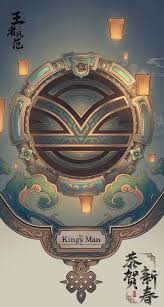 In the early years of the 20th century, the kingsman agency is formed to stand against a cabal plotting a war to wipe out millions. The King S Man 2021 Photo Gallery Imdb