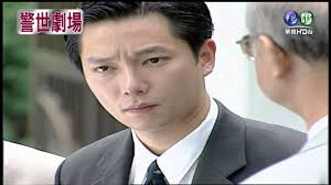 中華民國教育部版權所有© 2015 ministry of education, r.o.c. è­¦ä¸–åŠ‡å ´é¬¼å¸– å®Œæ•´ç‰ˆ è­¦ä¸–åŠ‡å ´ Vsqhy