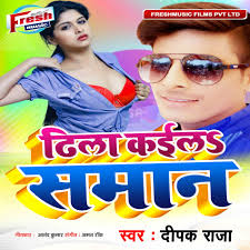 Deepak Raja: albums, songs, concerts