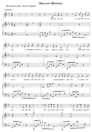 слова песни анны герман один раз в год сады цветут Noty Vseh Pesen Anny German Skachat