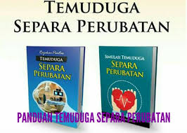 Mari saya kongsikan contoh dan bentuk soalan untuk latihan separa sebelum itu anda kena faham dahulu. Semakan Temuduga Separa Perubatan 2017 Lokmanamirul Com