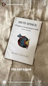 обними меня крепче 7 диалогов для любви на всю жизнь Pin Na Doske Books