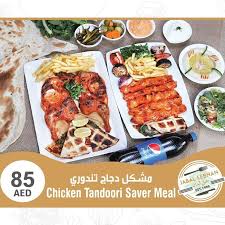 Jabal Lebnan Restaurant مطعم جبل لبنان Home Facebook