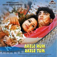 Akele Hum Akele Tum 1995 Flac 1995 Movies Bollywood Music Bollywood Songs