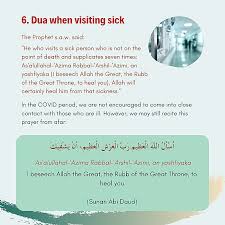 Fulfillment of other human desires from the time subh saadiq (dawn) until sunset. Muslimsg Dua For Sick Person In Hospital In English