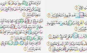 We did not find results for: Surat Al Kahfi Lengkap Dengan Tajwid Masnurul