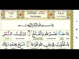 Dalam surat an nasr terdapat tajwid mad wajib muttashil, tafkhim, alif lam, ghunnah, mad thabi'i, mad 'iwadl, ikhfa dan sebagainya. 05 Surat An Nashr Dan Terjemahannya Perkata Youtube